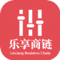 乐享商链软件 v1.0.33