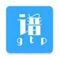 gtp吉他谱手机版 v1.0.4