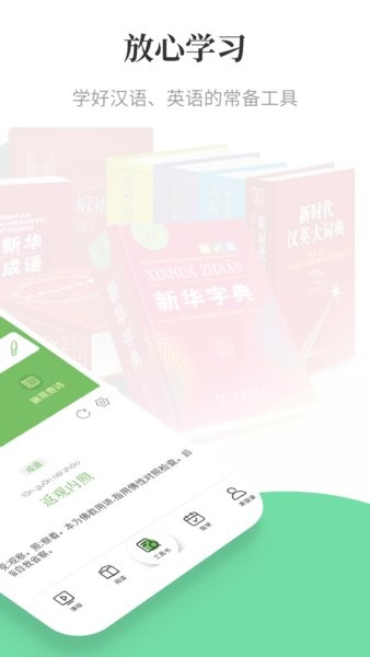涵芬app下载