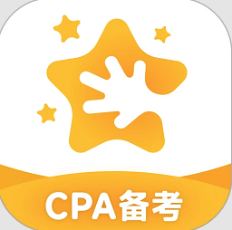 揽星会计cpa最新版