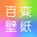 百变壁纸秀app v1.0.0