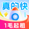 火箭租号软件 v3.0
