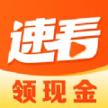 速看免费短剧app v1.3.6.2