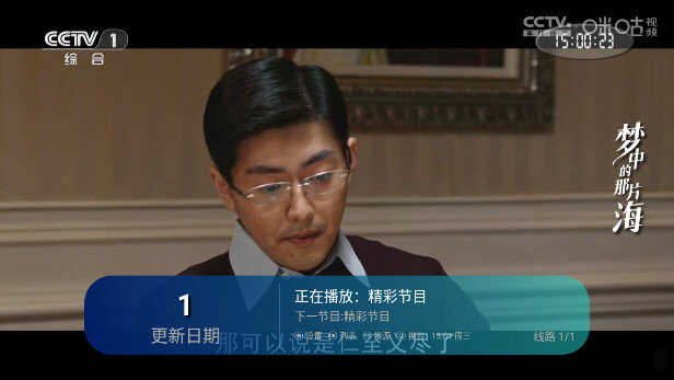 有趣TV免费版app图片1