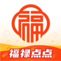 福禄点点APP v1.0.0
