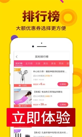 酷返app下载