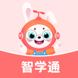 智学通平台手机版