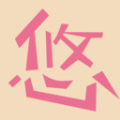 悠悠宅记app v1.0