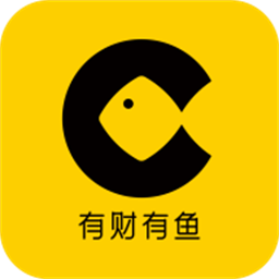有财有鱼手机版