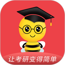 中公考研在线手机版