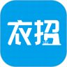 衣招网app v1.0