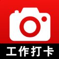 每天水印相机打卡app v1.0.0