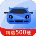 驾考一天通app v1.0