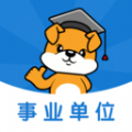 事业单位刷题狗app v1.0.0