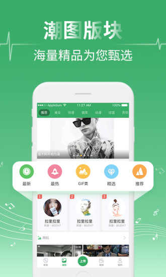 y2002电音下载app