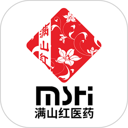 满山红医药采购平台官方版