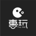 惠玩商城app v1.240520