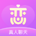 来闪恋app v1.0.1