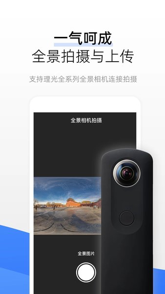 720云软件