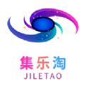 集乐淘app v1.2.2
