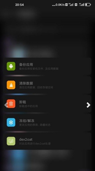 骁龙工具箱最新版下载