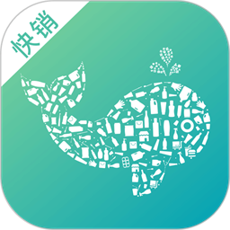 易指快销手机版