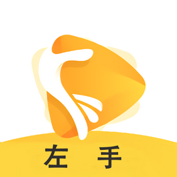 左手视频官网版v1.0