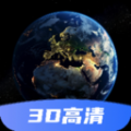 超清卫星地图app v1.0.0