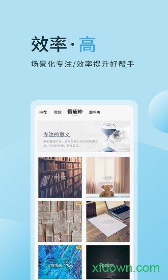心潮减压app下载
