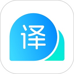 云朵翻译官最新版