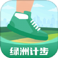 绿洲计步app v1.0.1.2024.0606.1414