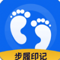 步履印记app v1.0.4