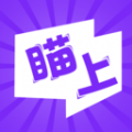 囧次元喵软件 v1.1