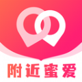 附近蜜爱app v1.4.6