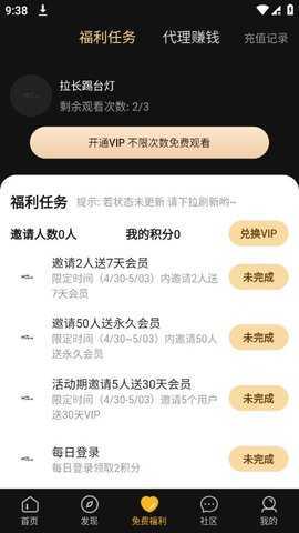 md传媒官方