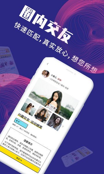 面具公社免费最新版