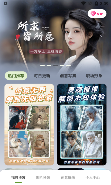 乐影炫彩app官方版图片1