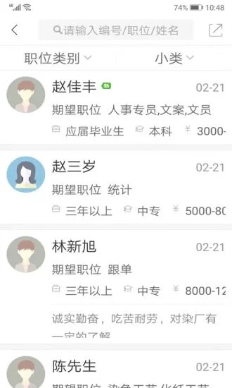 锦绣网app下载