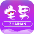 宅男视频v4.1