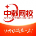 中载网校app v1.0.39