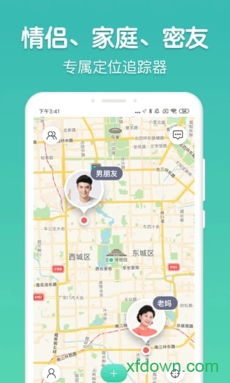 时刻守护安卓版下载