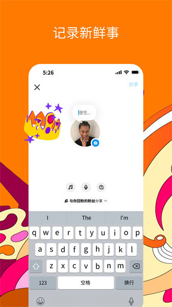 instagram中文版下载最新版本