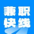兼职快线app v1.0.0