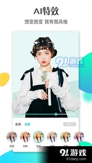 斗鼠短视频