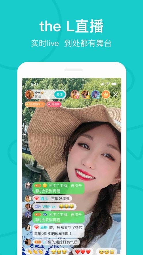 Rela热拉app官方版下载