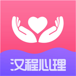 汉程心理测试官方版
