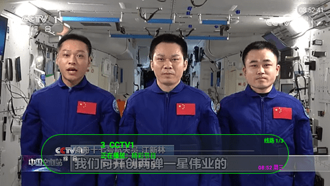 松松TV电视版APP下载图片1