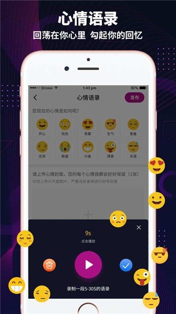 极乐园黑标ios