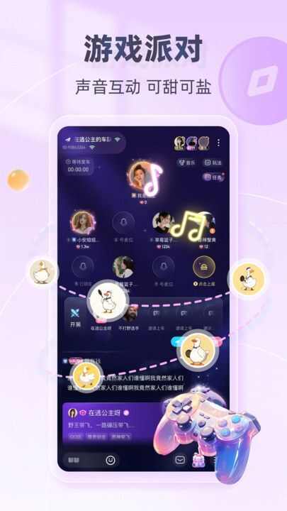 锅锅电竞官方正版图片1
