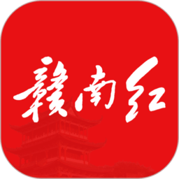 赣南红手机版
